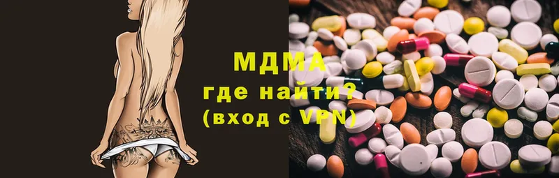 наркошоп  Ворсма  МДМА молли 